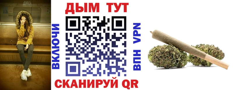 Купить наркоту Красный Холм АМФЕТАМИН Мефедрон Гашиш Канабис КОКАИН