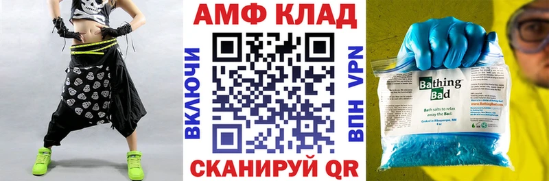 Амфетамин 98% Красный Холм