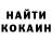 Кетамин ketamine Ga6ella garim