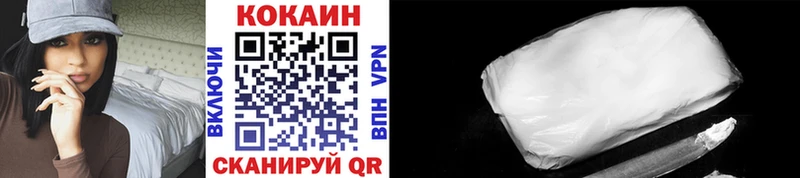 COCAIN VHQ  Красный Холм 