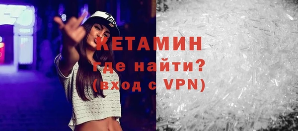 кокаин премиум Новодвинск