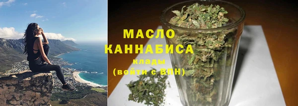 кристаллы Новозыбков