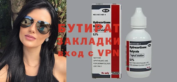 гашиш Няндома