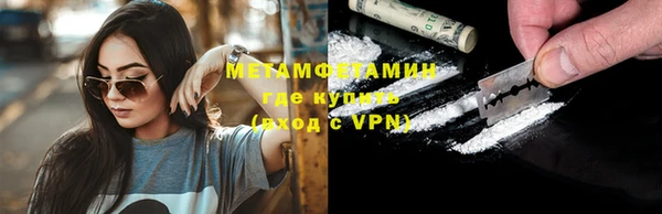 дистиллят марихуана Новокубанск