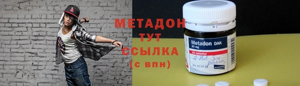 дистиллят марихуана Новокубанск