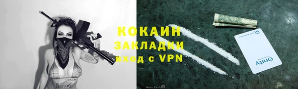дистиллят марихуана Новокубанск