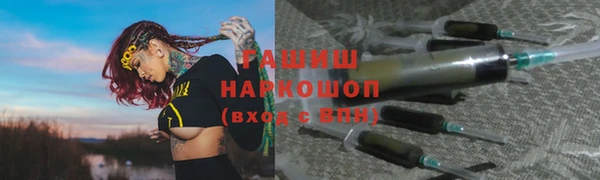 кристаллы Новозыбков