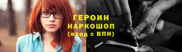 дистиллят марихуана Новокубанск