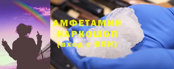 дистиллят марихуана Новокубанск