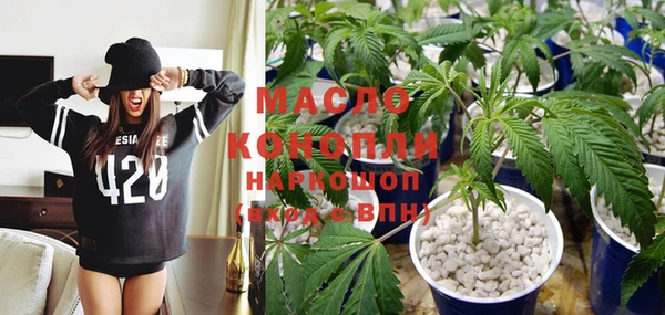 дистиллят марихуана Новокубанск