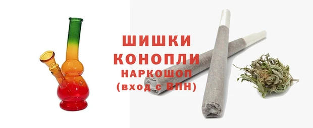 кристаллы Новозыбков