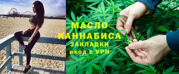дистиллят марихуана Новокубанск