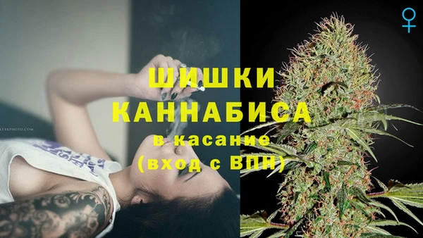 дистиллят марихуана Новокубанск
