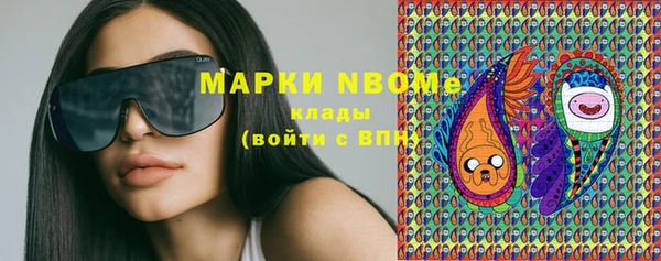 кокаин премиум Новодвинск