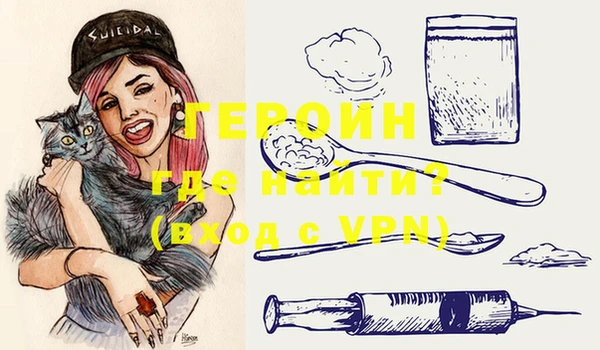 кристаллы Новозыбков