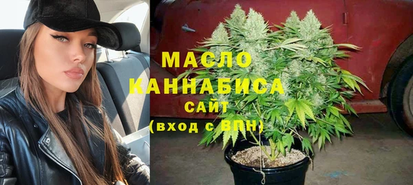 дистиллят марихуана Новокубанск