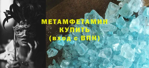 дистиллят марихуана Новокубанск