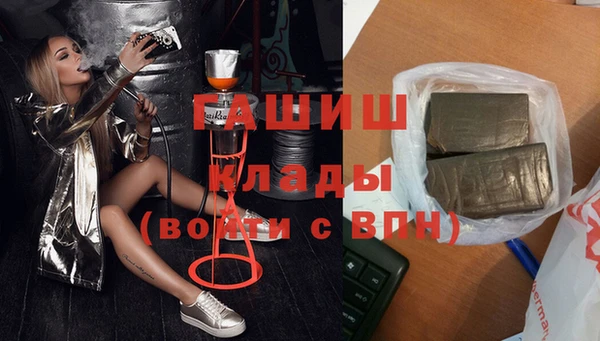 дистиллят марихуана Новокубанск