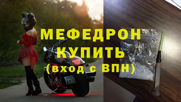 кристаллы Новозыбков