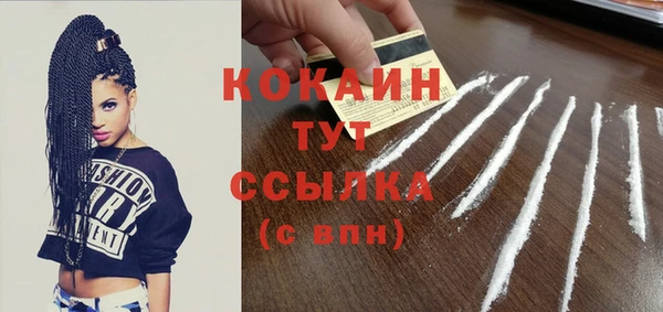 кокаин премиум Новодвинск