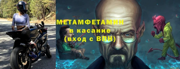 кристаллы Новозыбков
