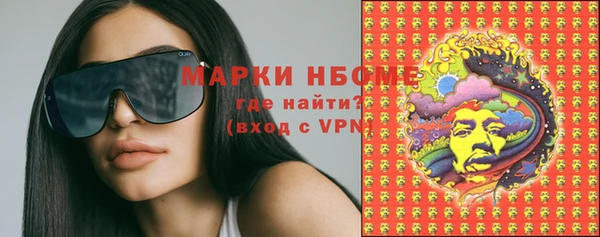 кокаин премиум Новодвинск