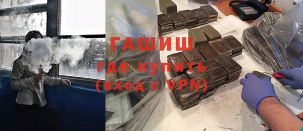 кристаллы Новозыбков