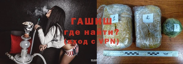 кристаллы Новозыбков