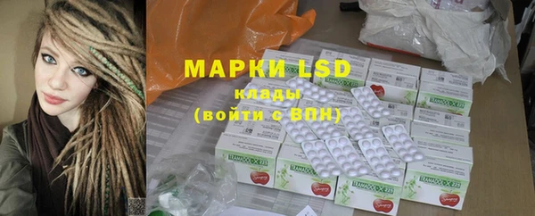 кристаллы Новозыбков