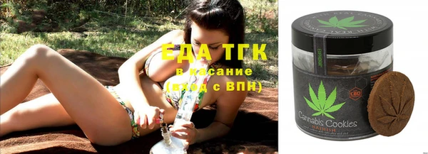 кокаин премиум Новодвинск