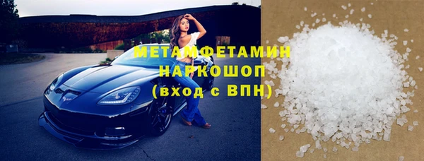 кокаин премиум Новодвинск
