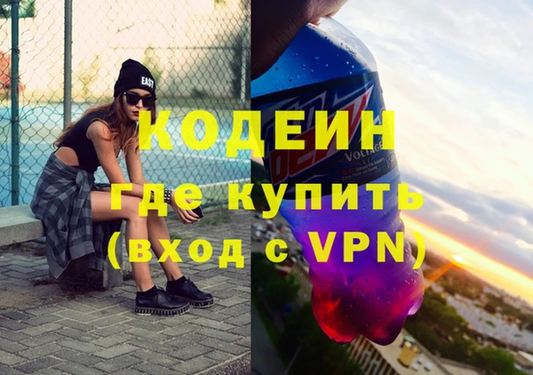 дистиллят марихуана Новокубанск