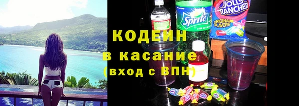 кристаллы Новозыбков