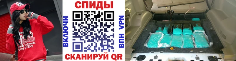 Метамфетамин пудра Красный Холм