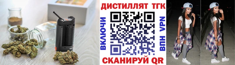 Дистиллят ТГК концентрат Красный Холм