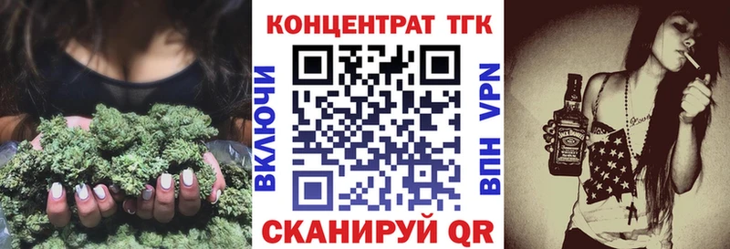 маркетплейс наркотические препараты  Красный Холм  ТГК вейп  MEGA зеркало 