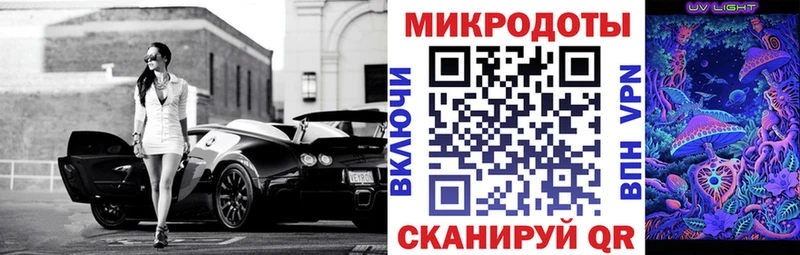 Галлюциногенные грибы GOLDEN TEACHER  Красный Холм 